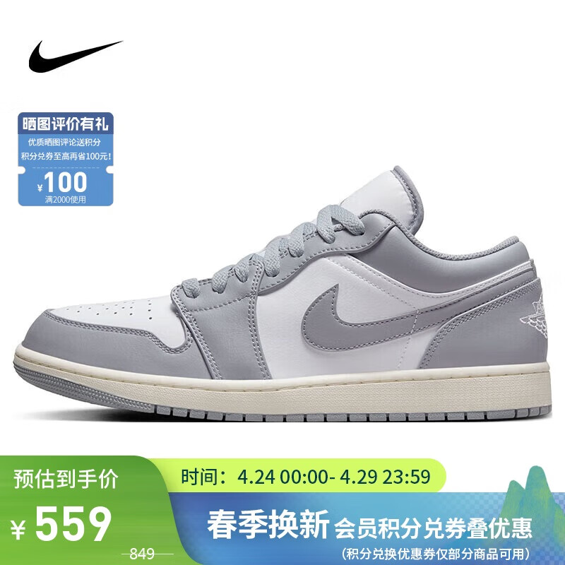 �Ϳ�NIKE��������Ь���ǵ�AJ1 JORDAN1�˶�Ь 553558-053��45.5