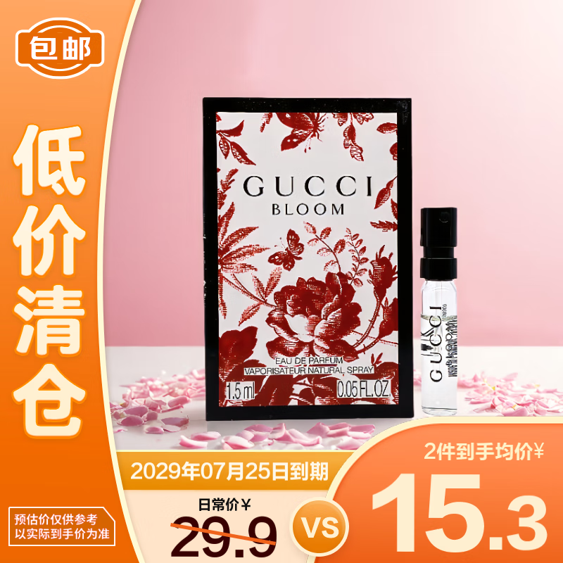 �ų� Ů��Ũ��ˮ 1.5ml