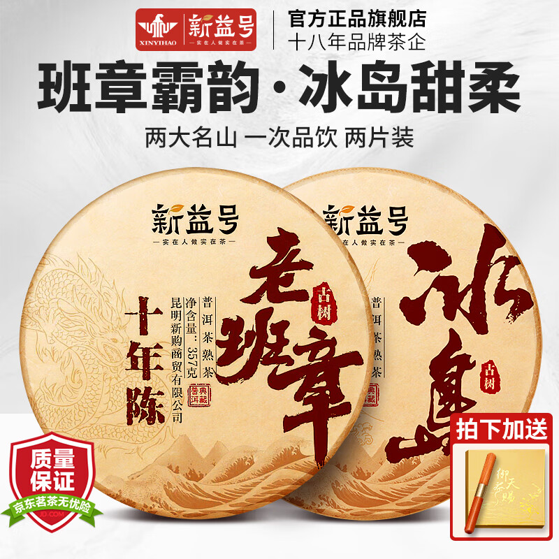 ���ڲ�����������ϰ����ն������ʮ���������������º����ӱ�������Ҷ���װ���� 714g���ϰ���+��������������