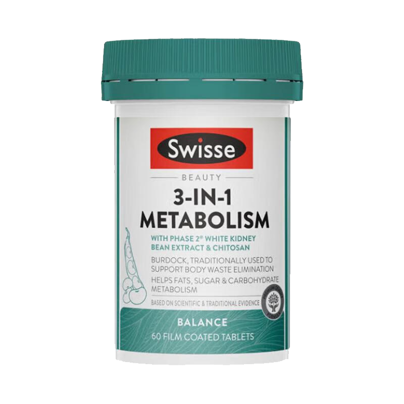 ˹άʫ��SWISSE����̼ȼ��֬�����İ�ܿ�������ߴ�л�ȿ��������ŷ������ǻ� �����������̼�ǡ�����һ��л�ȿ���60Ƭ*1ƿ