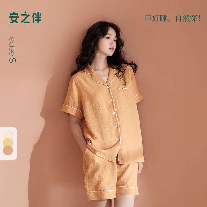 安之伴睡衣女夏【罗芙棉】薄款清爽透气可外穿短袖短裤开衫家居服套装 浅橘色-女 M