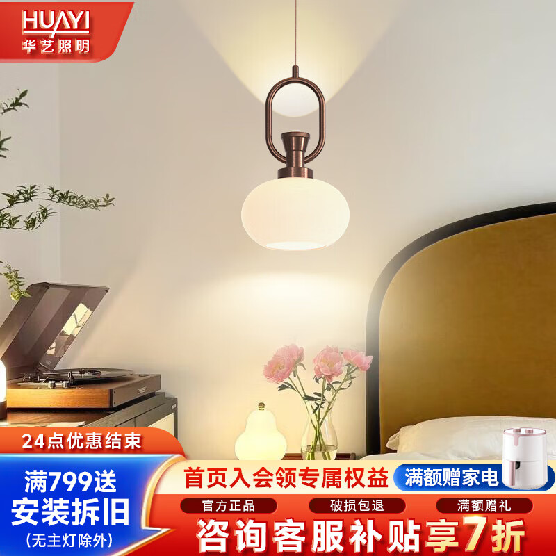 ����������ͷ���Ʒ�ʽ�й���ʽ��Լ���ҵƿ����鷿������ɫ�⻤��С���� �����·��⡿������ͭɫ-��ɫ ��RG0��