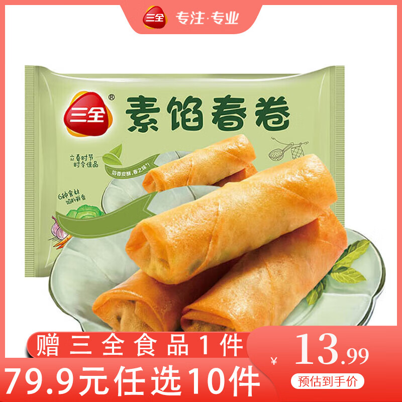 ��ȫ��ʽ��͵��İ��������ץ���ٶ���ͥ������ҹ�� ���ڴ���12ֻ216g