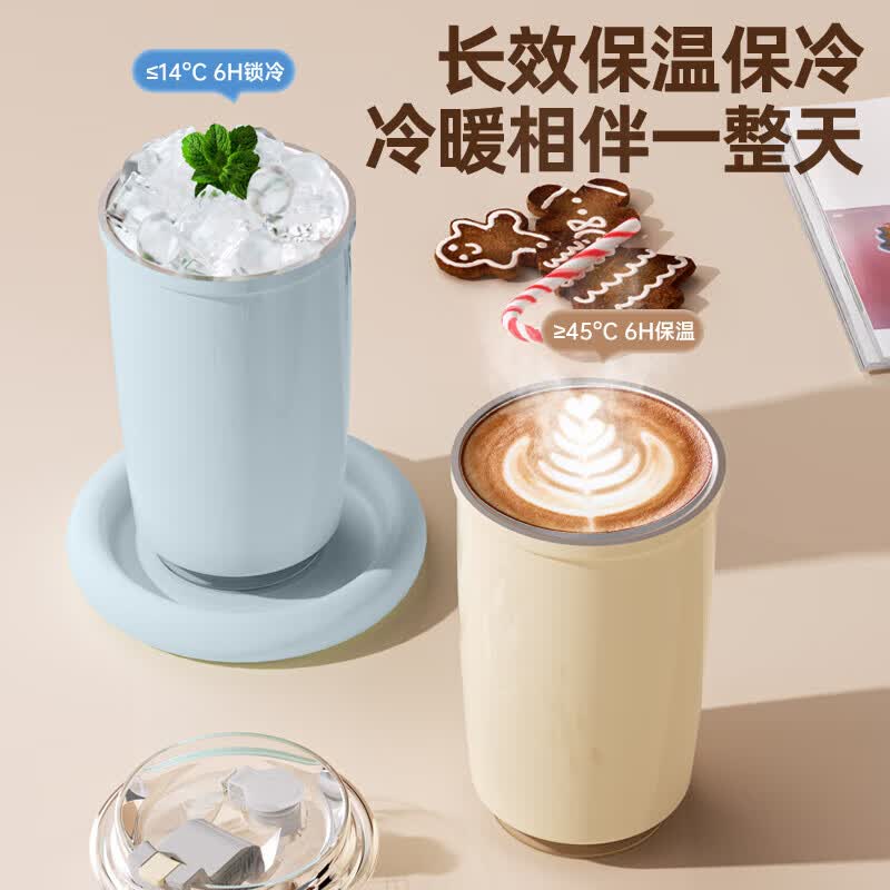 GROOT316咖啡杯保温杯办公室随行吸管水杯女生高颜值随手杯定制印LOGO 晴空蓝 300ml