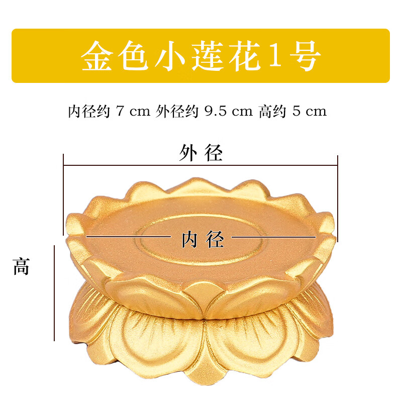 创京懿选鎏金色实木雕刻莲花台底座观音佛像底座椭圆形加高底座摆件木