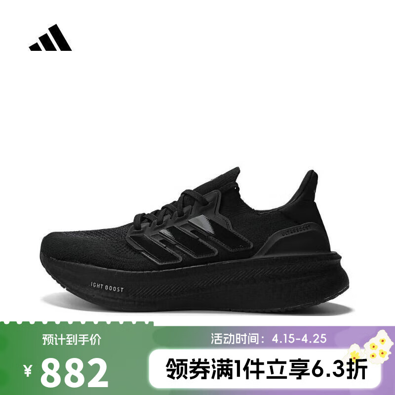 ���ϴ�˹adidas���ϲ��˶�������ULTRABOOST 5�ܲ�Ь ID8812 43