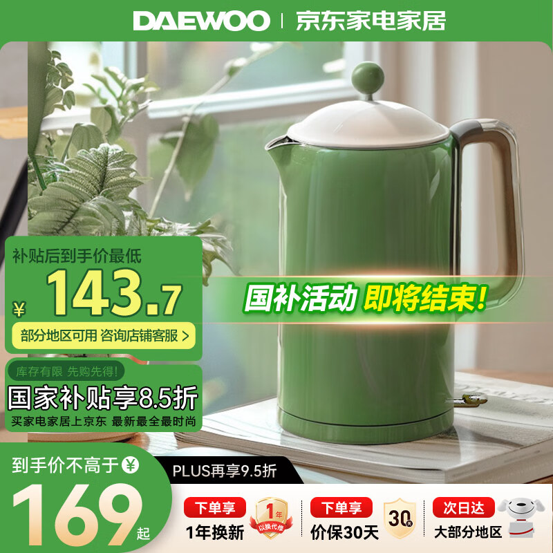 ���DAEWOO�������Ҳ�������ˮ������ˮ����ˮƿ��ˮ��304�����˫���ο��±��º��µ�ˮ����ˮ��EK01 1.5L ��һ��������ˮ��������