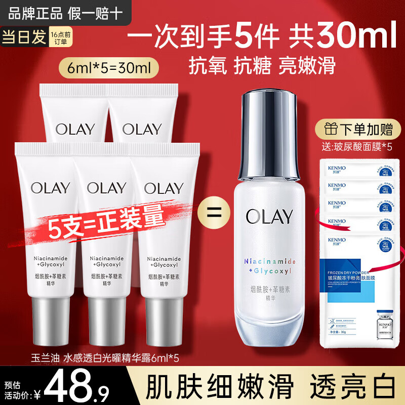 ������ �沿����Һ 30ml