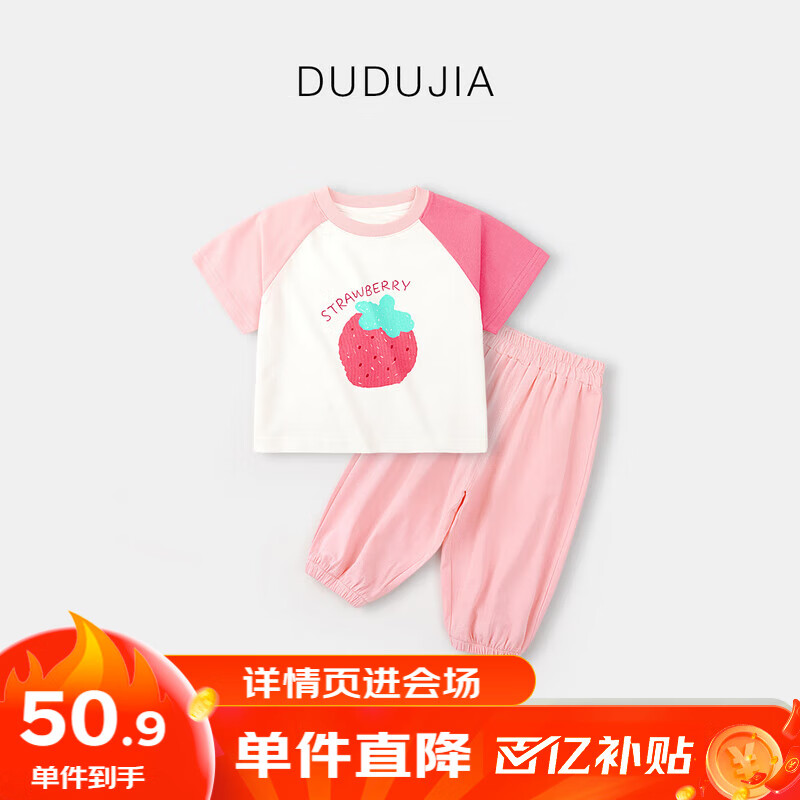 ���ڲ������ོҶ�ͯ��װ�ļ����б����������������������ͯ�·�Ůͯ��װ���ÿ� ��ɫ 80