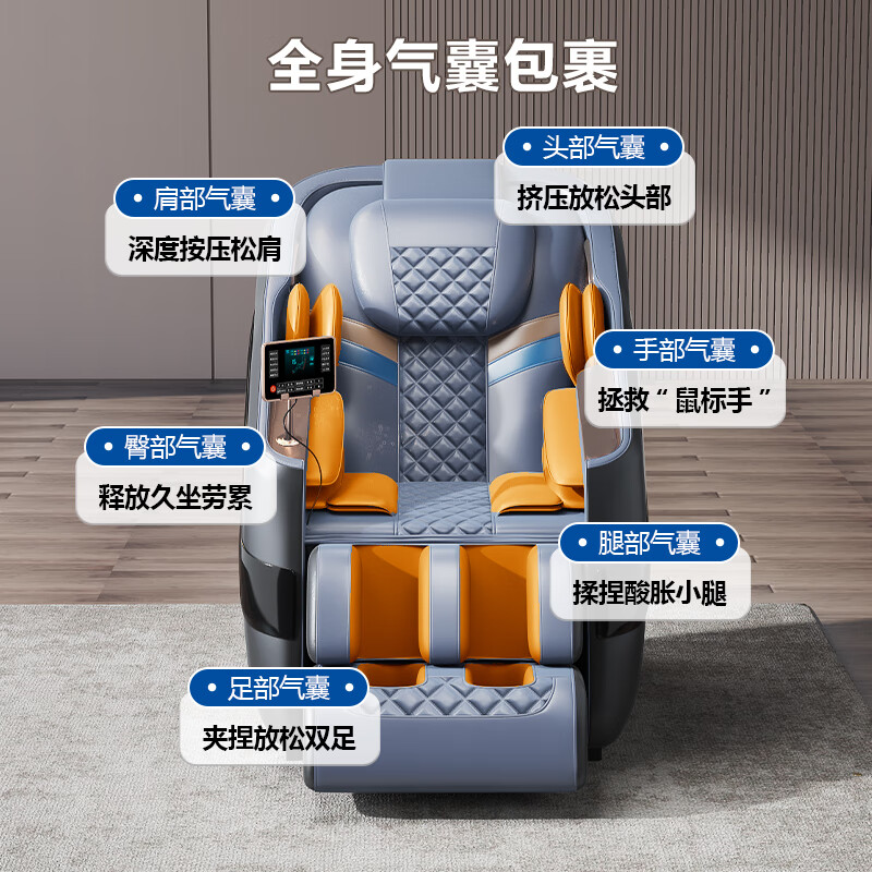 奥克斯(AUX)按摩椅岫玉机芯豪华太空舱2025新升级多功能家用全身电动AI智能语音零重力按摩 【直营保障】大屏触控|温感按摩|零重力|黑灰