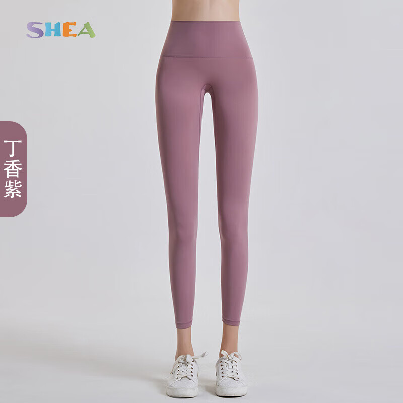 SHEA高腰瑜伽裤女裸感提臀速干九分裤外穿显瘦收腹无痕运动裤 丁香紫 L