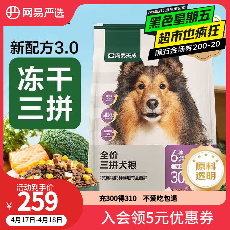 ������ѡ  ȫ��Ȯ��ͨ�� 10kg �޹�ţ�⼦����ƴ