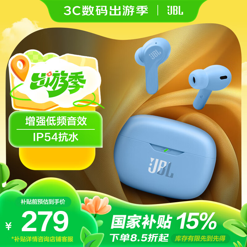 JBL WAVE BEAM �������������� ���ʽ���ֶ��� ͨ������ ͨ��ƻ����׿�ֻ� ǳ����