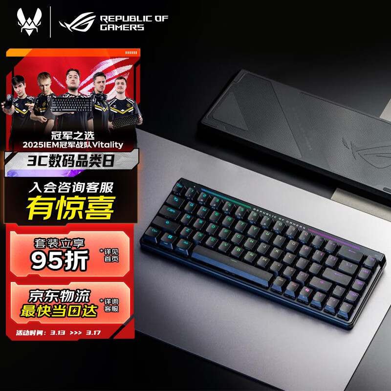 ROG魔导士Ace HFX 电竞磁轴键盘 游戏机械键盘 Gasket结构 8K回报率 FPS/无畏契约/瓦 小蜜蜂战队同款 ABS UV涂层版