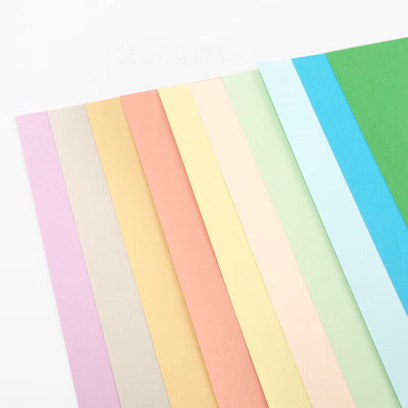 山头林村马卡龙色a4a3硬卡纸珠光哑光厚彩卡糖果色系多用途彩色卡纸