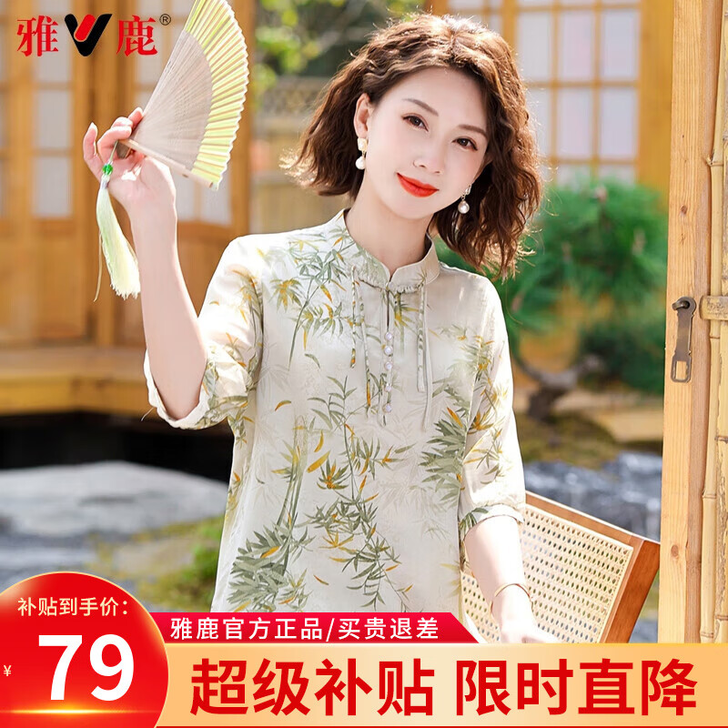 ���ڲ�������¹����װ2025�ļ��¿�ѩ��T��������ʽ������Ůװ50��60ĸ�׽����� ��ɫ XL (170) ������105�����ڡ�