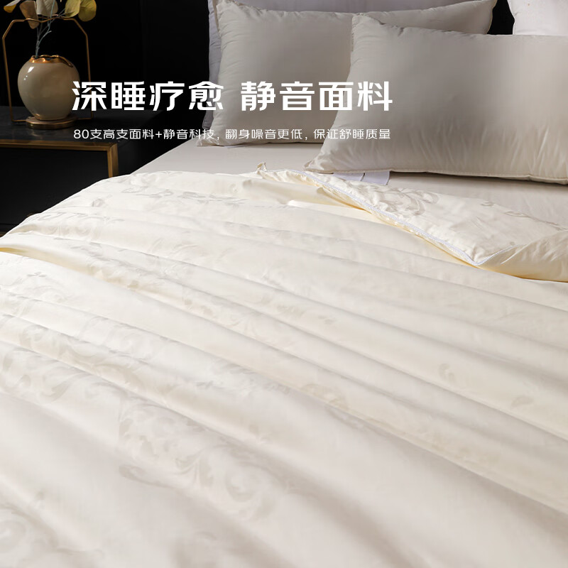 山水丝绸 蚕丝被子被芯全棉提花双宫茧长丝100%桑蚕丝秋被冬被二合一保暖 四季通用-净重1+2斤子母被 150*210cm(国标优等品)