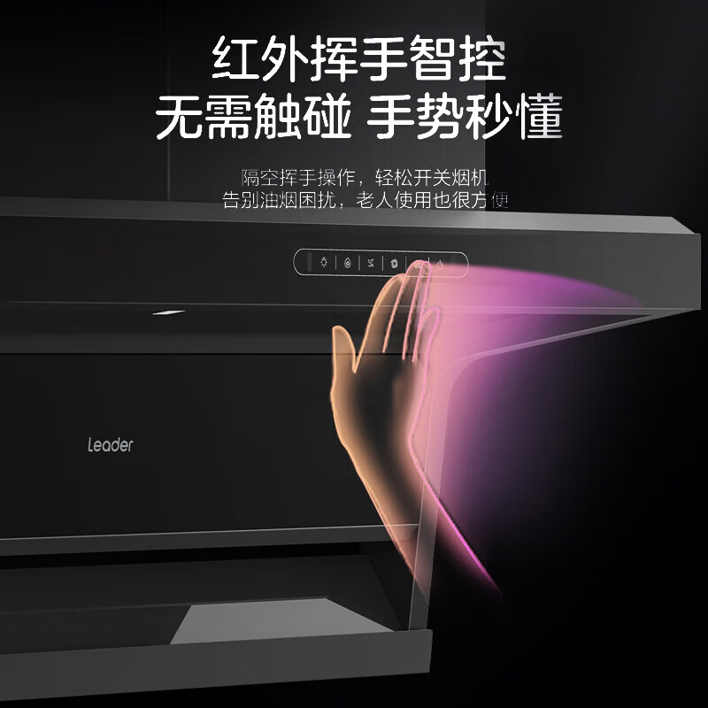 2026年油烟机十大品牌排行榜揭晓：这10款吸力强，净烟超给力！-图片4