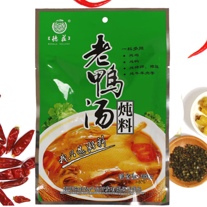 德莊德莊老鴨湯燉料350g重慶清湯火鍋料酸蘿卜老鴨湯調(diào)味料老鴨湯燉料 1袋