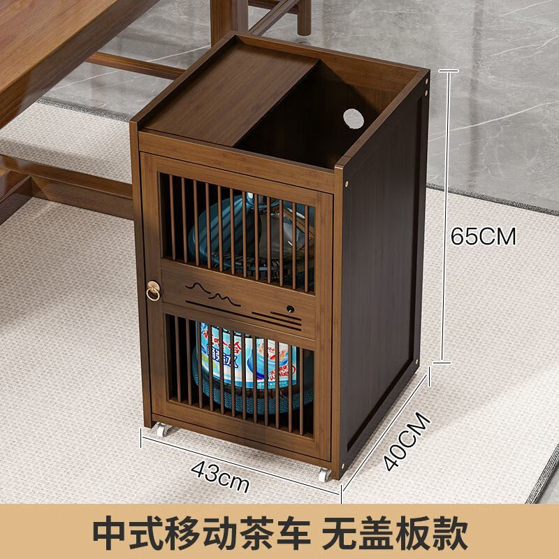 中式移动茶水柜家用小茶台茶桌边柜客厅带轮茶几烧水壶一体置物架 旭日东升无盖款 京东折扣/优惠券