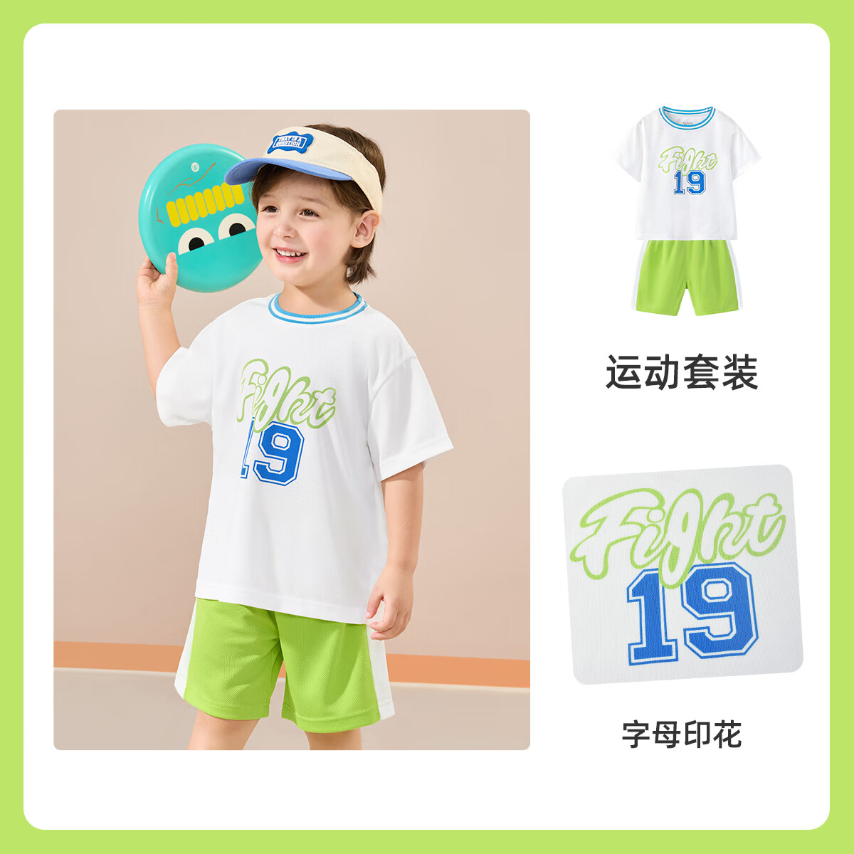 懿琪寶貝【懿琪寶貝】寶寶衛(wèi)衣大屁屁褲春款嬰兒新款衣服小童童裝兒童春裝 云朵白+檸綠 90 建議身高85-95cm