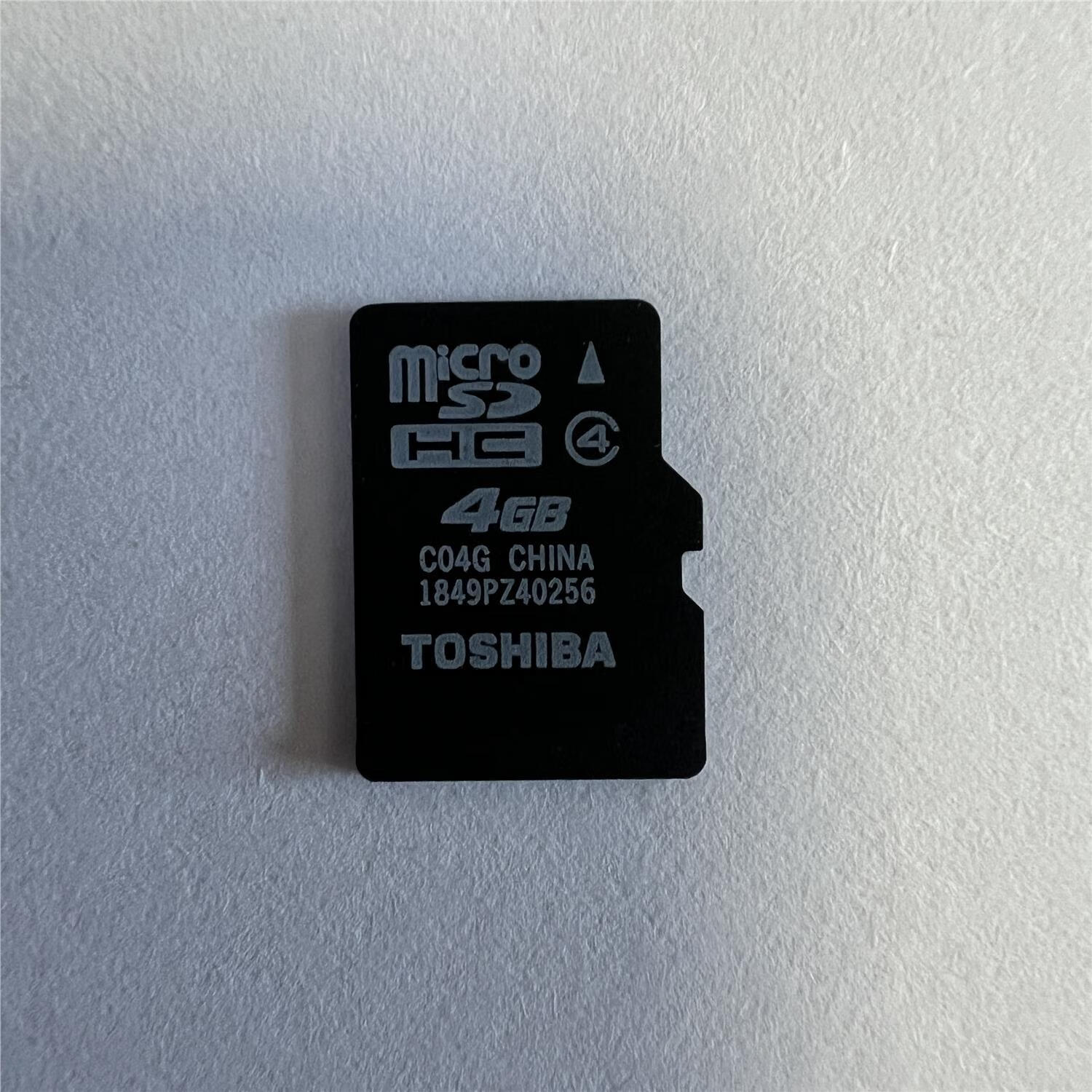 东芝原装全新东芝TF 4G手机存储卡音箱播放器唱戏机儿童相机MicroSD内存卡 全新原装东芝TF卡4G 官方标配
