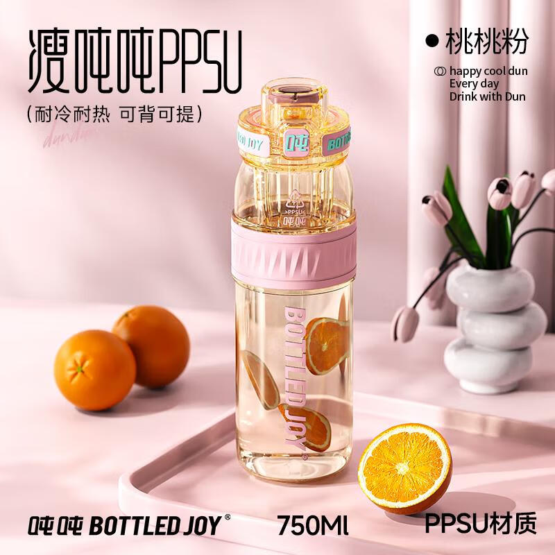 BOTTLED JOYppsu06吨吨桶不性早熟王一博便携学生耐高温吸管杯车载水杯子 京东折扣/优惠券