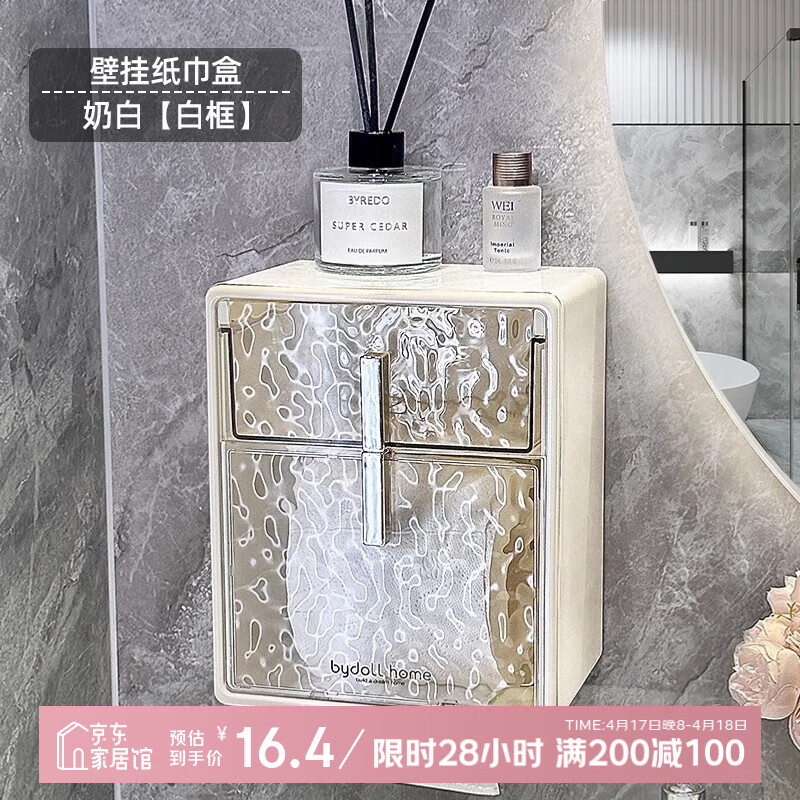 bydoll�������ֽ�������ֽ�������ұ���ߵ���ˮϴ�������ɺбڹ�ʽ��