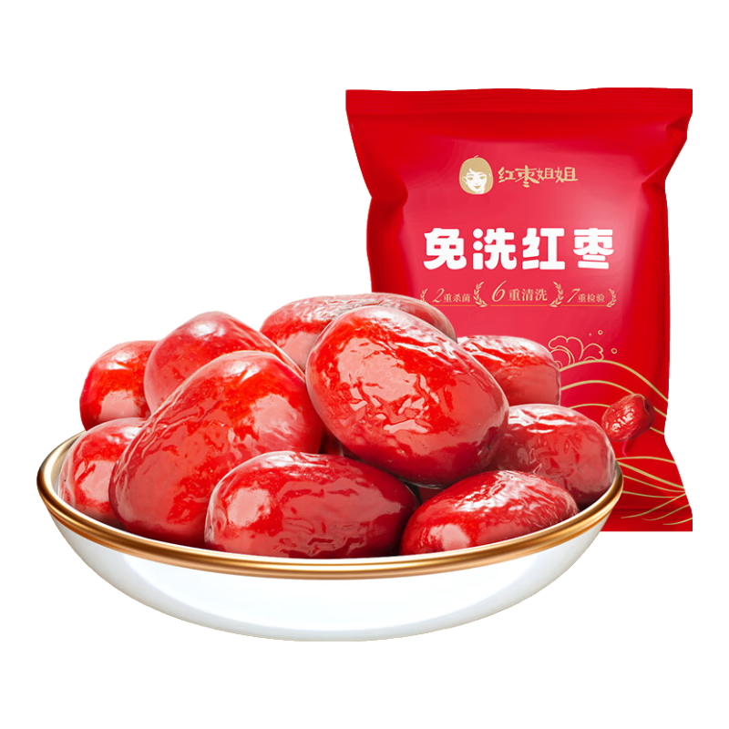 好想你_红枣姐姐 免洗红枣 新疆特产灰枣大枣煮粥煲汤蜜饯果干休闲零食 【煮粥煲汤】免洗红枣500g*2袋