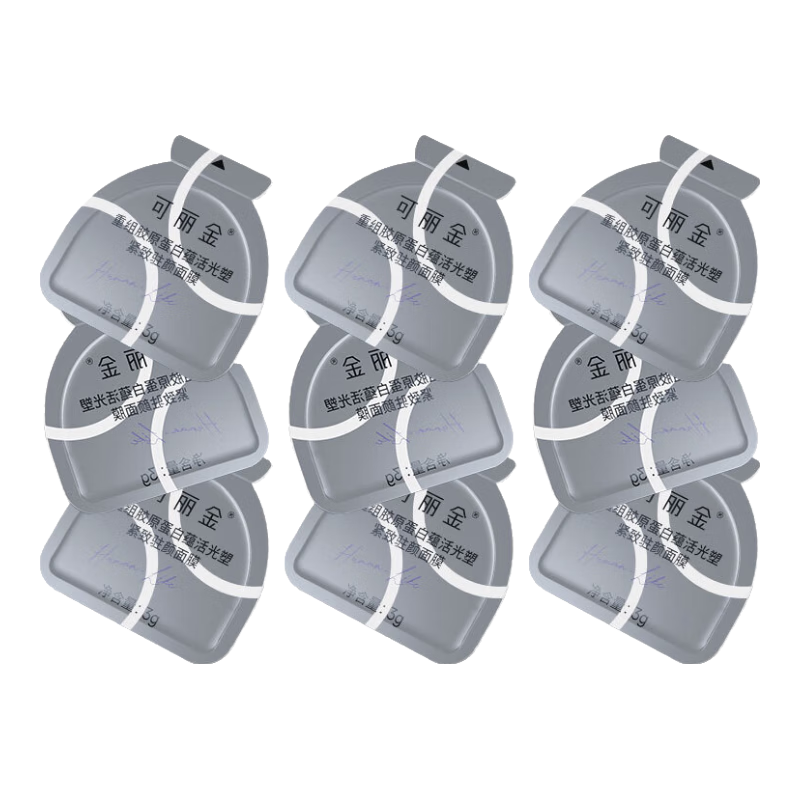 ������COLLGENE�����齺ԭ���׽��¿��屣ʪ��������Ʒ���á� ��Ĥ��9�� 59.9Ԫ