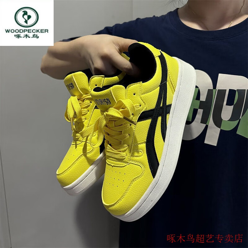 啄木鳥(niǎo)2025新款學(xué)生休閑百搭男女情侶小眾板鞋韓版ins潮流街拍運(yùn)動(dòng)鞋秋 黃黑色 42