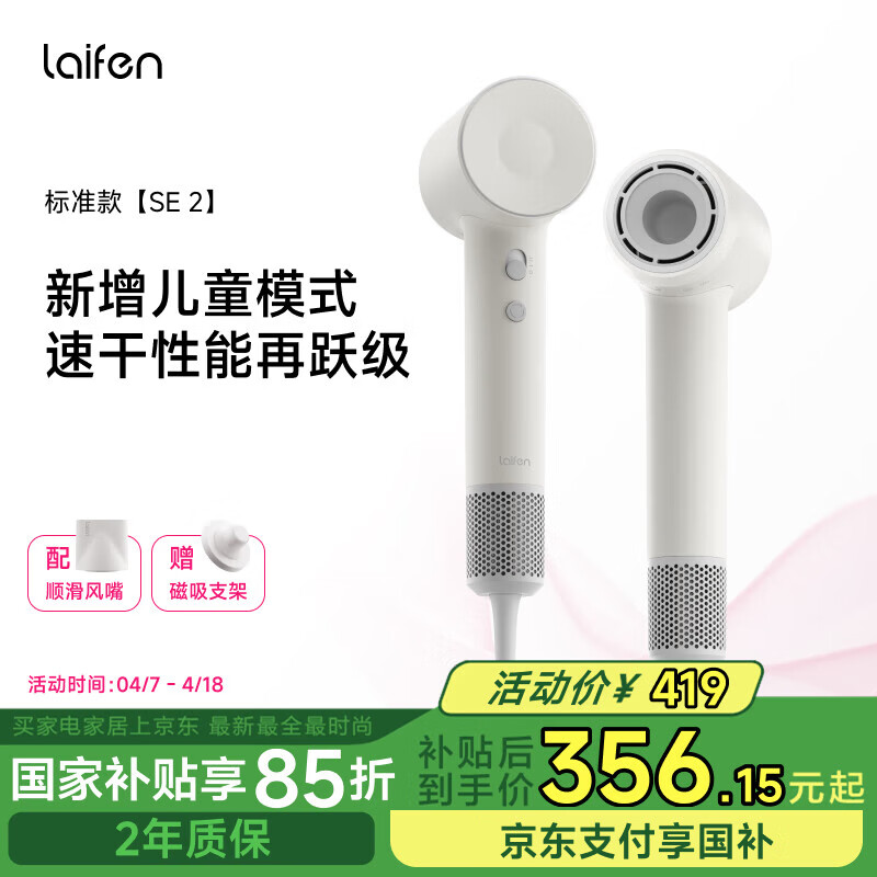 laifen/��� SE 2 �紵�� �����ٸ� SE 2 ��ɫ