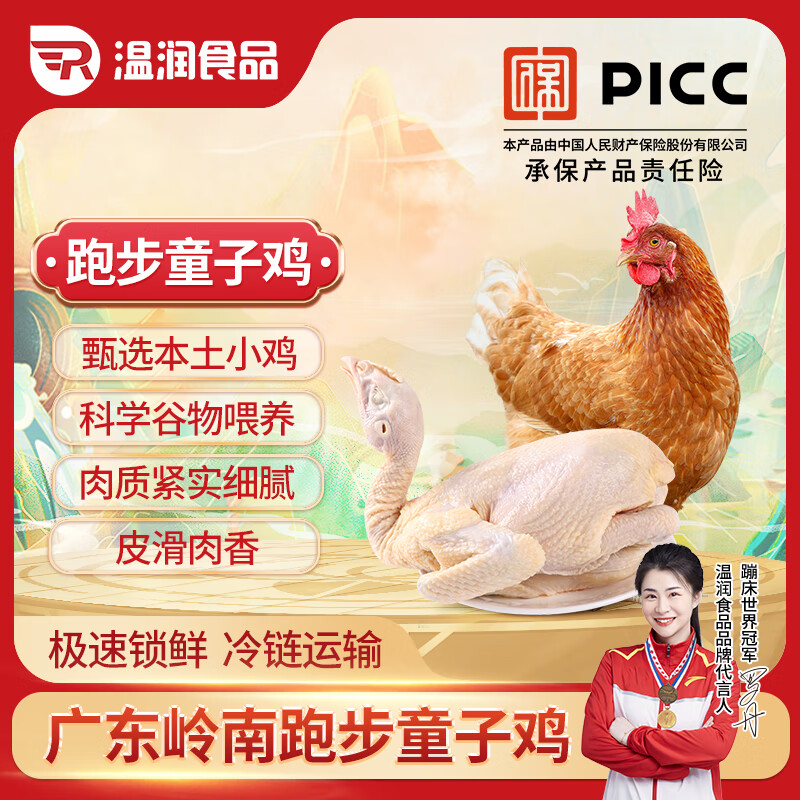 ʳƷɫܲͯӼ650g*2 ߵؼۼ հΟhտ 24.95Ԫ