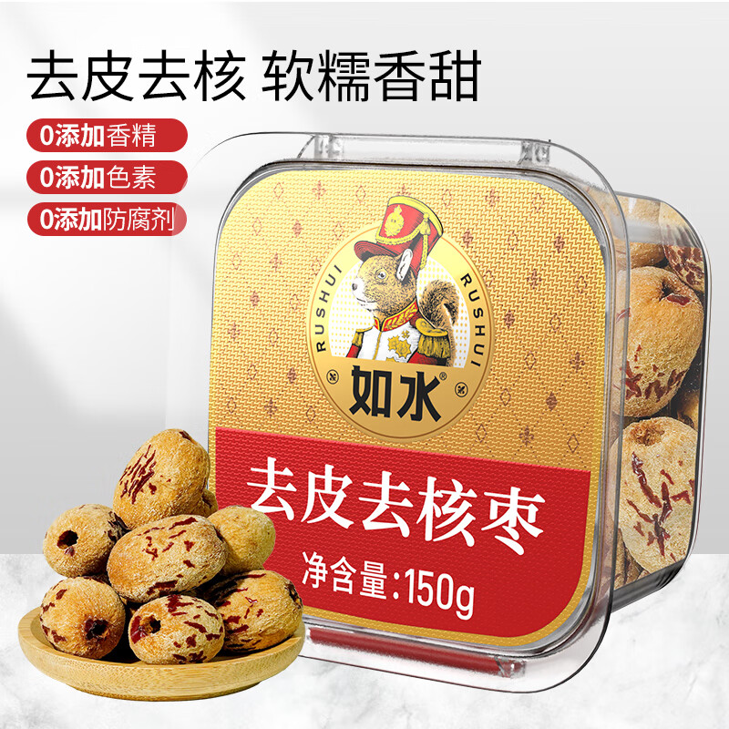 ��ˮ ȥƤȥ�˺���150g/�� �޺���ϴ��ʳ��Ƥ�������������ʳ 7.92Ԫ