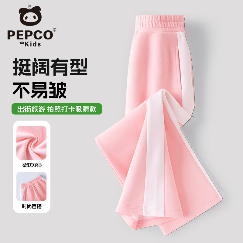 ���ڲ�����С�����ɶ�ͯ��װ����2025�¿�Ůͯ����ƴ�ӿ���ÿ��ļ���ͯ�˶����г��� ���������ȿ㡿����/��ɫ 160 ������80-100��