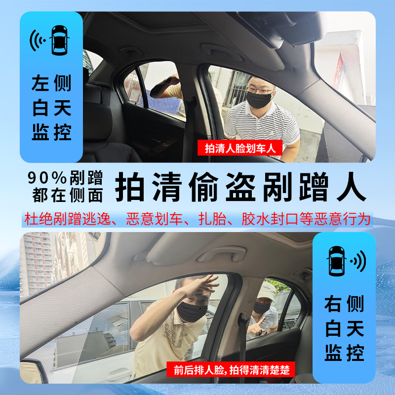 沃影 WOIN哨兵模式红外夜视360全景行车记录仪高清防刮24小时停车监控 四镜头四录主机+64g内存卡+哨兵雷达