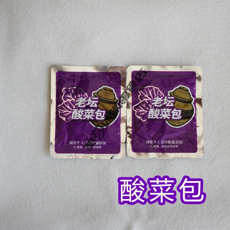 白象湯好喝方便面調料包豚骨紅燒牛肉面湯面拌面醬料包小包裝家用 酸菜包   50包