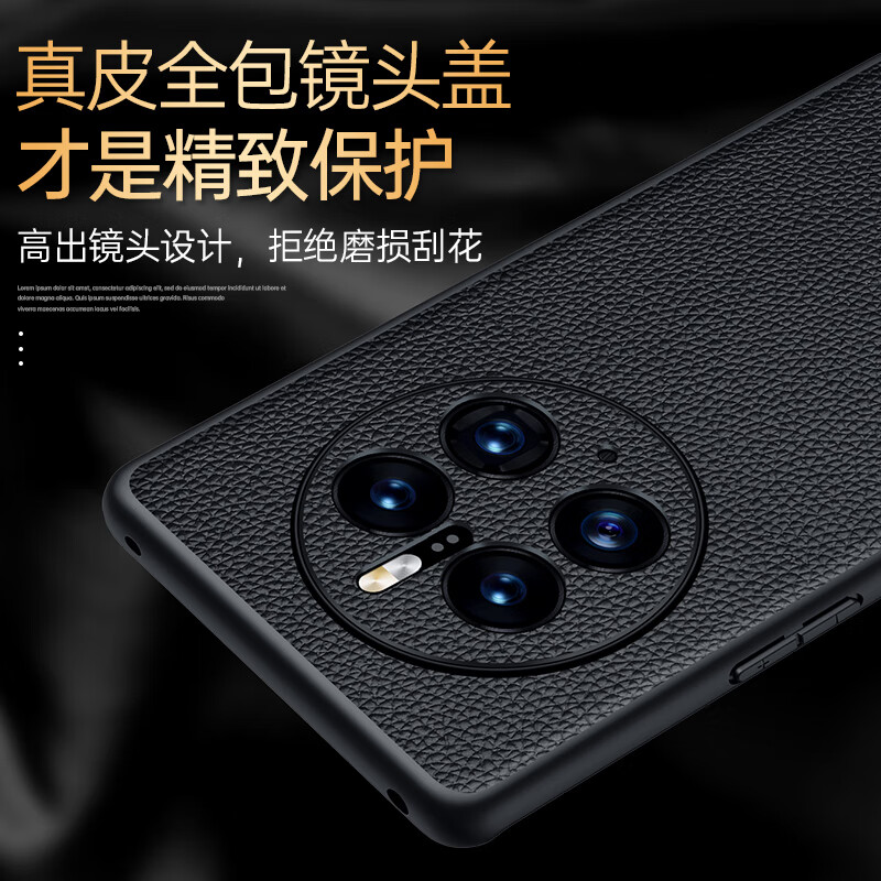 麦焕华为mate50pro手机壳头层牛皮mate50镜头全包真皮荔枝纹款 【宝蓝色】荔枝真皮 华为mate50