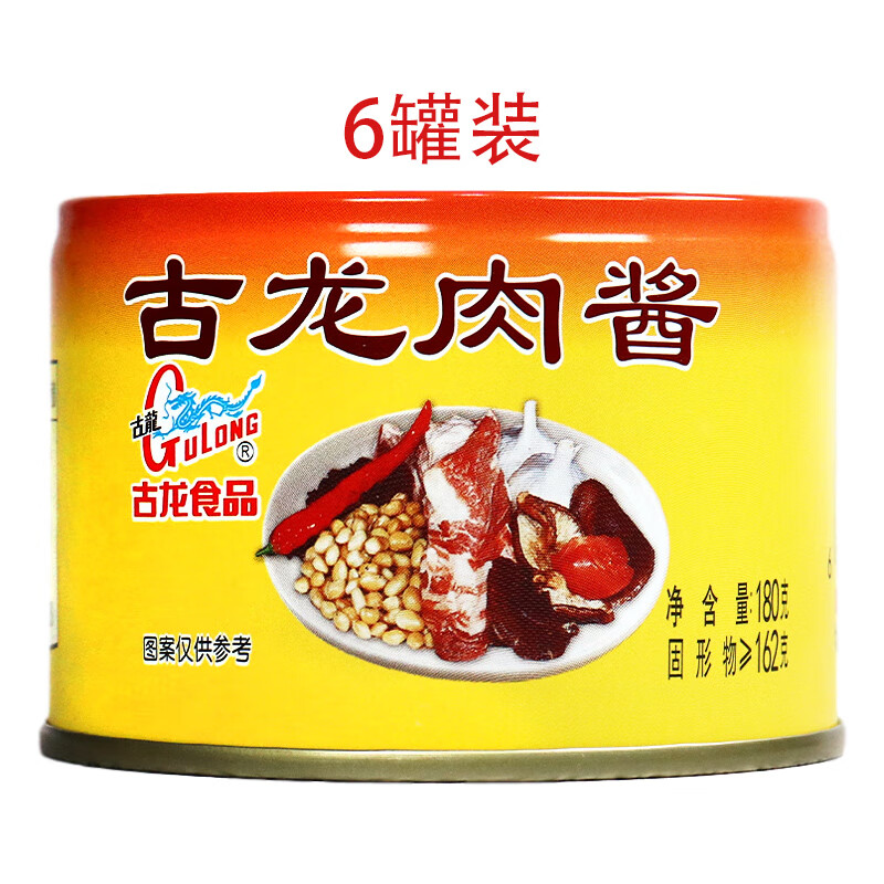 古龍肉醬180g*6罐頭食品廈門(mén)特產(chǎn)下飯菜拌飯拌面意大利面醬炸醬 【6罐】古龍肉醬
