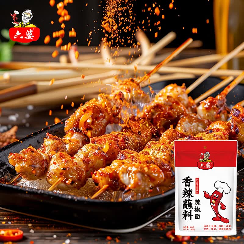 六婆辣椒面火锅蘸料卤菜摆摊特色干碟烤肉蘸料串串调味品烧烤土豆撒料 【香辣蘸料】400g*1袋