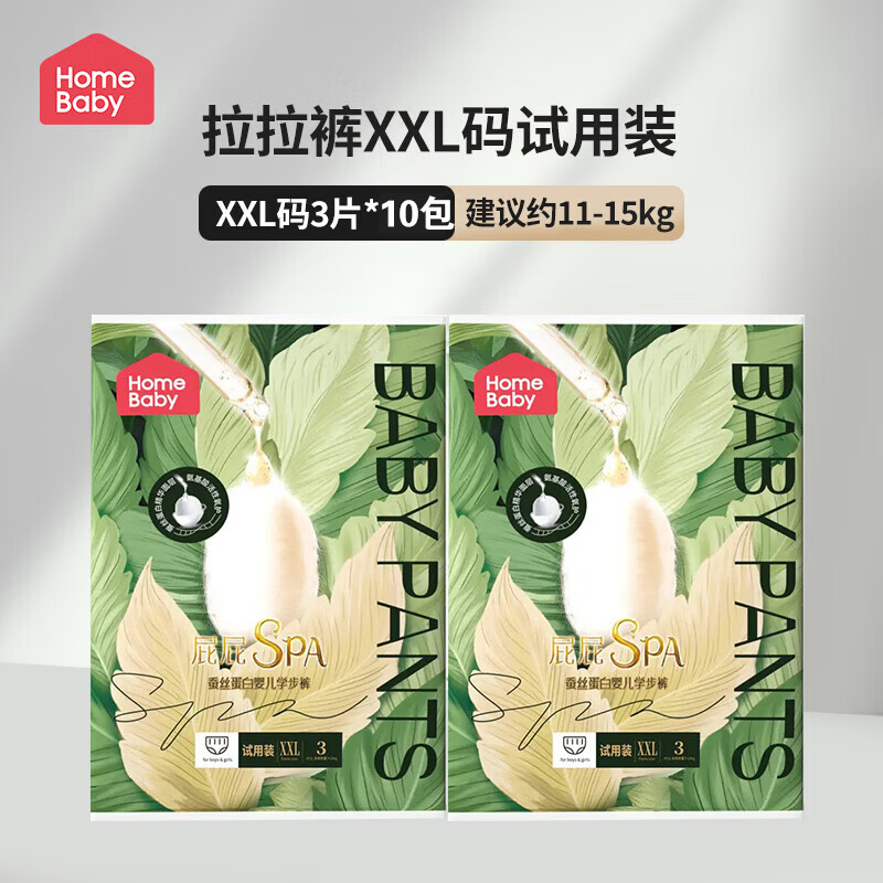 �ҵñ���˿���������㳬��͸��������Ӥ��ֽ�����Ů������ʪ ����������������XXL��3Ƭ*10��