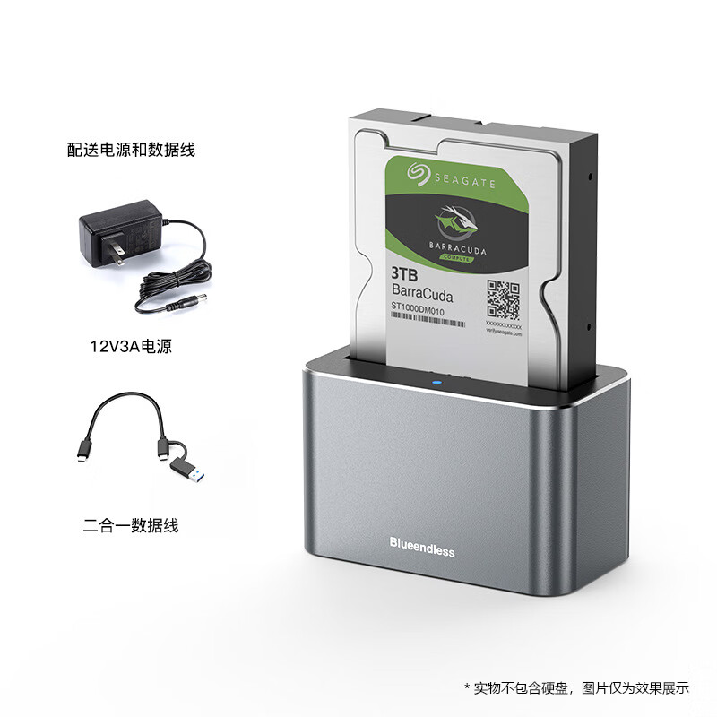 藍碩SASSATA通用底座2.53.5英寸20TB電腦臺式機type-c盒3.0 【SASSATA】硬盤座*國標美規(guī)
