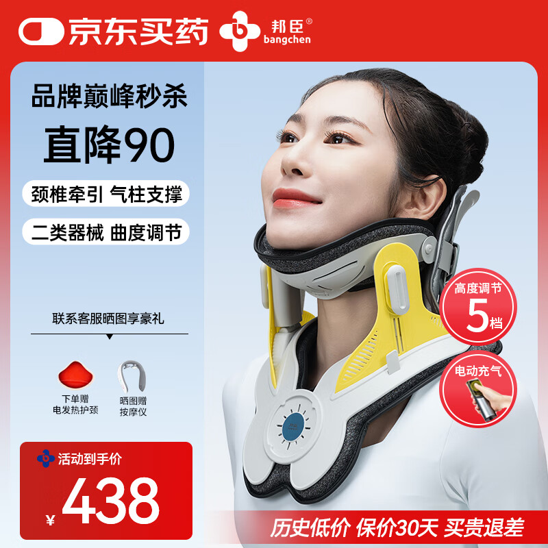 ���BANGCHEN����׵ǣ���������綯�������л���׵֧��ҽ�þ�׵�̶���ǰ�������