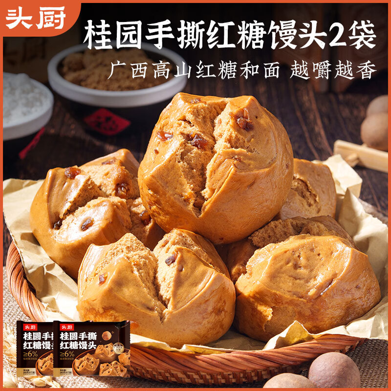 ͷ����Բ��˺������ͷ 280g*2����8�� ��ͯ���ʳƷ���Ʒ��������