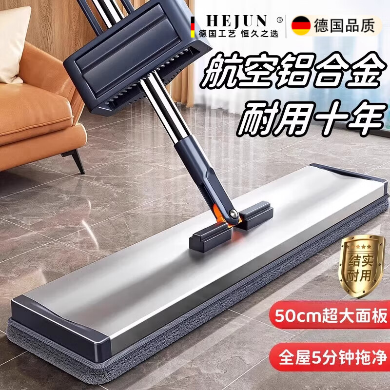 德國品質(zhì)拖把家用一拖凈免手洗干濕兩用懶人拖地神器家庭清潔用具 （40cm鋁板+2厚布）