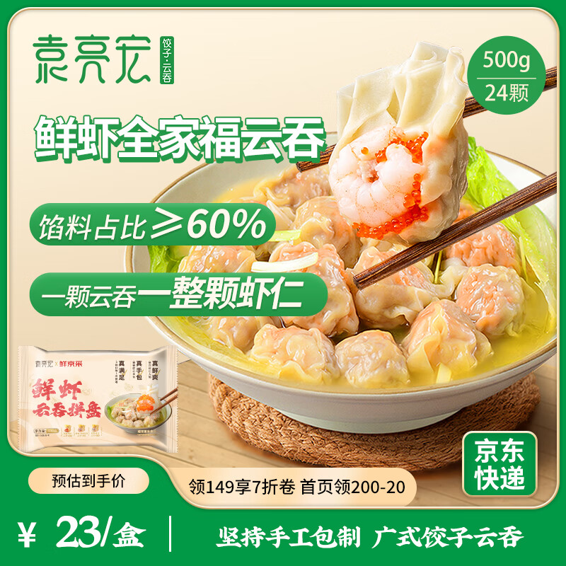 Ԭ����x�ʾ���Ԭ���ƽ���Ϻ��ƴ����ƴ����Ϻз�ѻ�����������24��500g