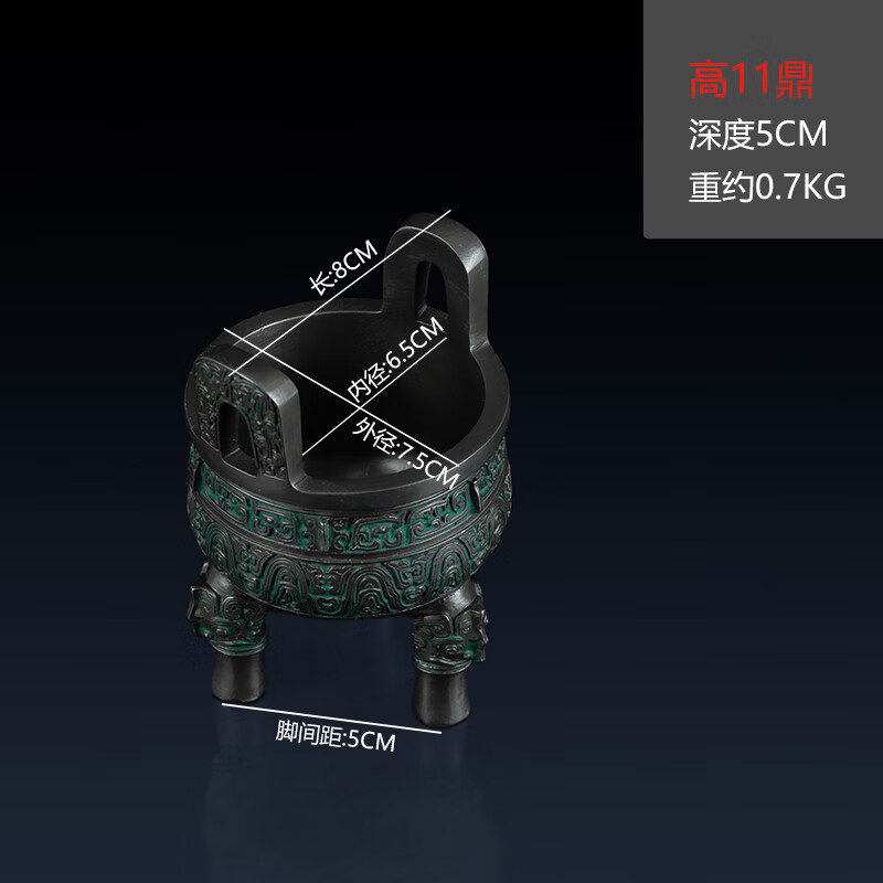朱炳仁純黃銅克鼎擺件辦公室招財銅鼎客廳裝飾品青銅器擺件家用銅鼎香爐 高11cm
