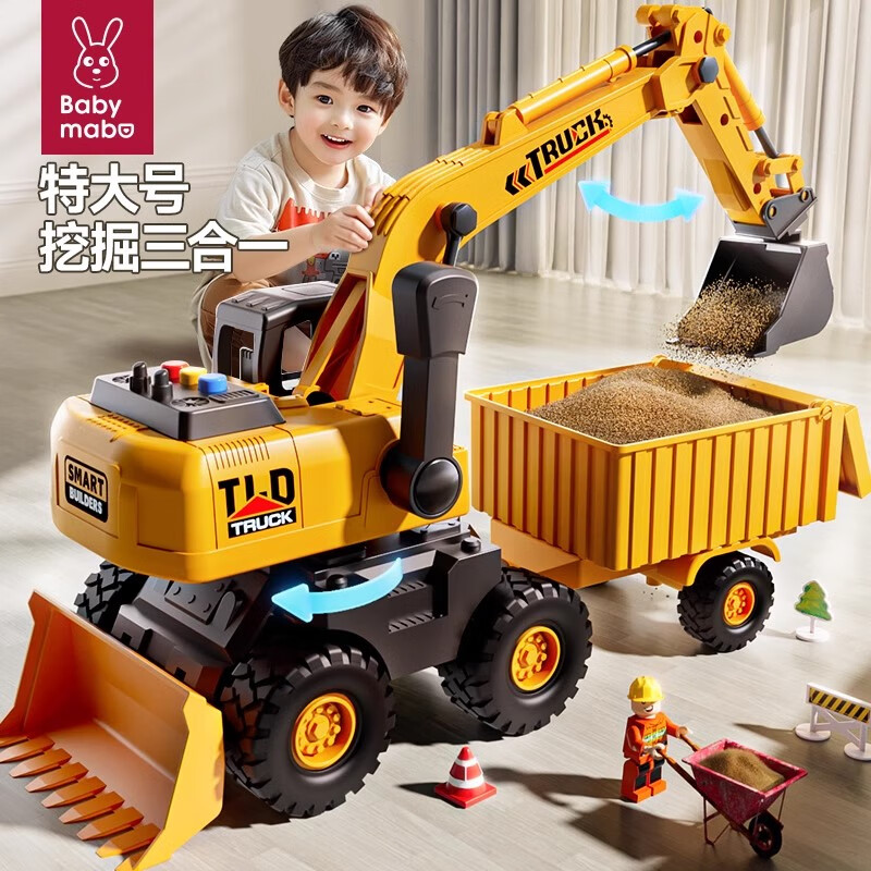 妈宝孖宝挖掘机玩具车儿童1-3-6岁2推挖土铲车模型宝宝超大号工程车男孩女