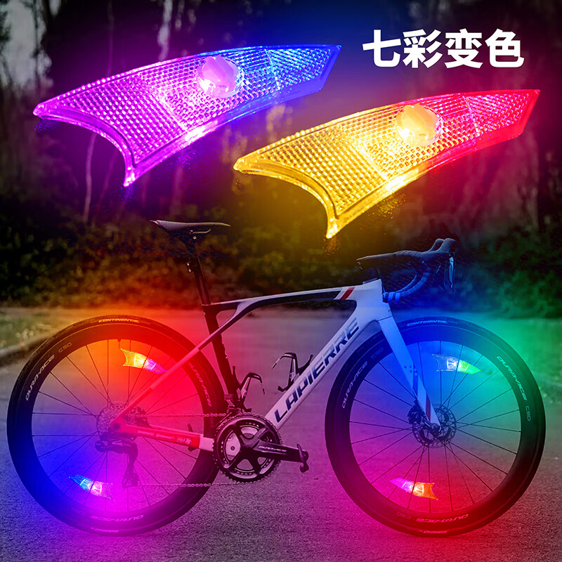 蒲戀自行車燈風火輪夜騎燈輻條燈兒童平衡車彩燈山地車夜光輪胎燈防水 七彩變色智能感應(2個)