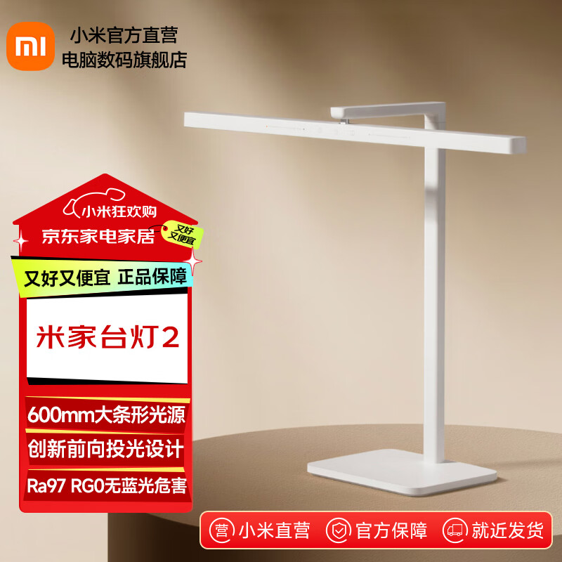 �׼�С��̨��2 ����AA���ն� Ra97����ɫָ��RG0������Σ���޿���Ƶ�� �׼�̨��2 159.89Ԫ(������)